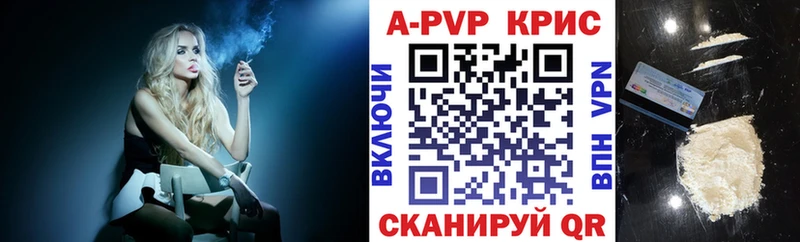 Alpha-PVP СК КРИС закладка hydra ТОР Бокситогорск