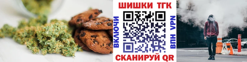 Еда ТГК конопля  OMG как войти  Бокситогорск  хочу  