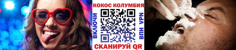 COCAIN Перу  Бокситогорск 