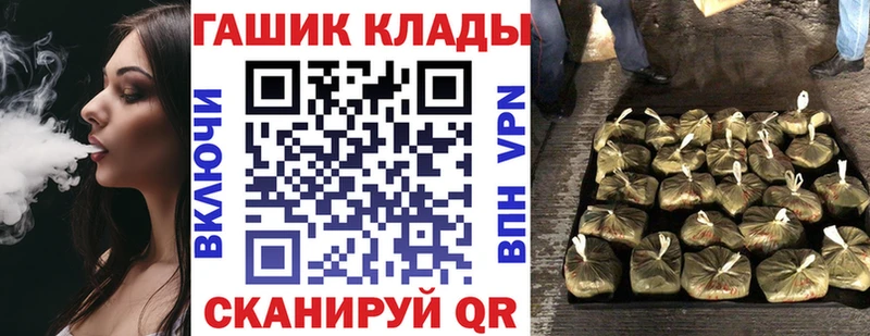 ГАШ гарик  даркнет состав  Бокситогорск  наркошоп 