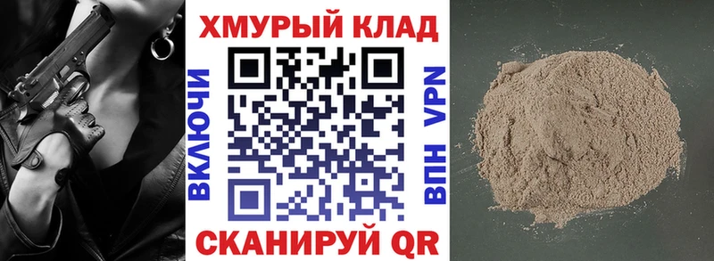 Героин гречка  hydra   Бокситогорск 