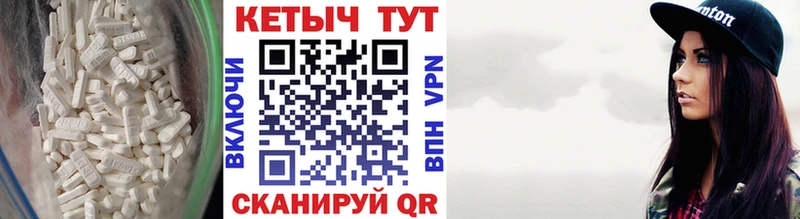 КЕТАМИН VHQ  Бокситогорск 