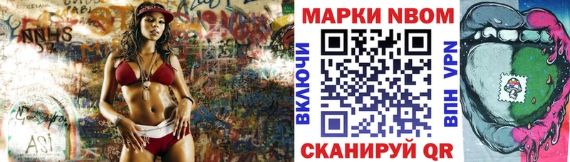 blacksprut ссылка Бокситогорск Марки 25I-NBOMe 1500мкг