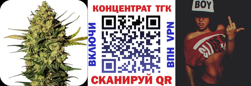 Дистиллят ТГК Wax Бокситогорск